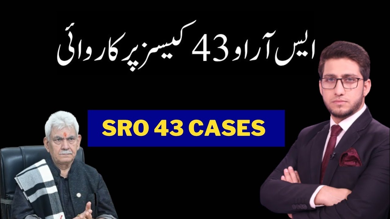 update-on-cases-under-sro-43-youtube