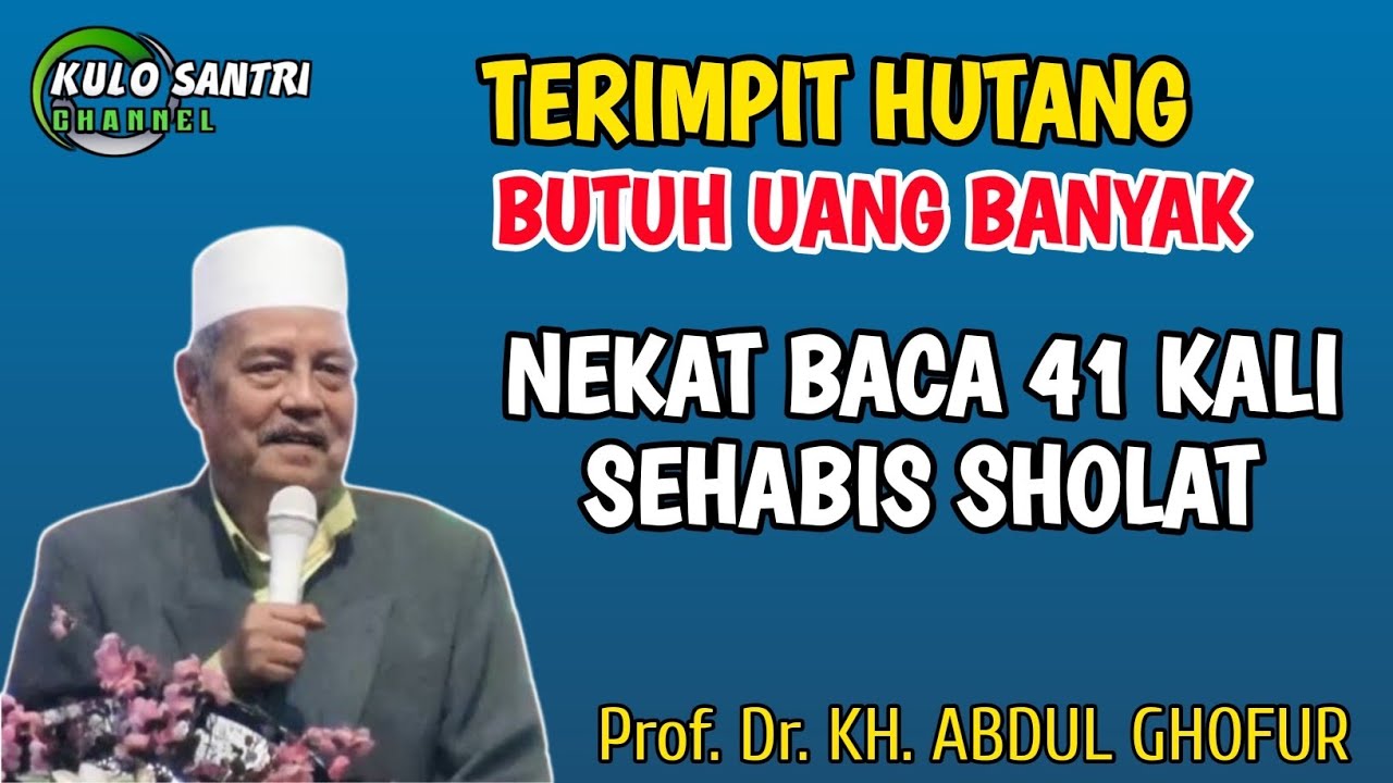 TERHIMPIT HUTANG ‼️ BUTUH UANG BANYAK BACA INI 41 KALI SEHABIS SHOLAT KH ABDUL GHOFUR LAMONGAN 