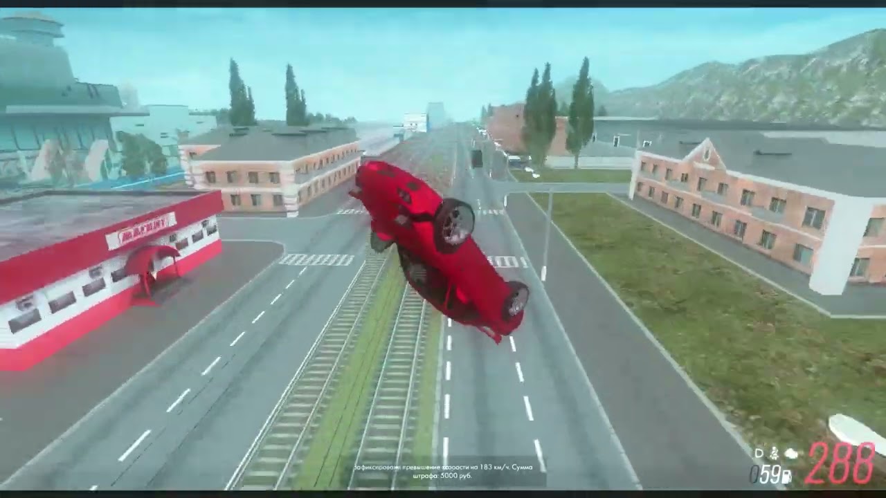 MTA Province. Flying Fox