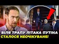 😱ОЦЕ СИГНАЛ! ПУТІНУ ВКАЗАЛИ на місце ЩЕ НА ТРАПІ! ПОЛЕГКИЙ: у промові СІ ПРОПУСТИЛИ ГОЛОВНЕ