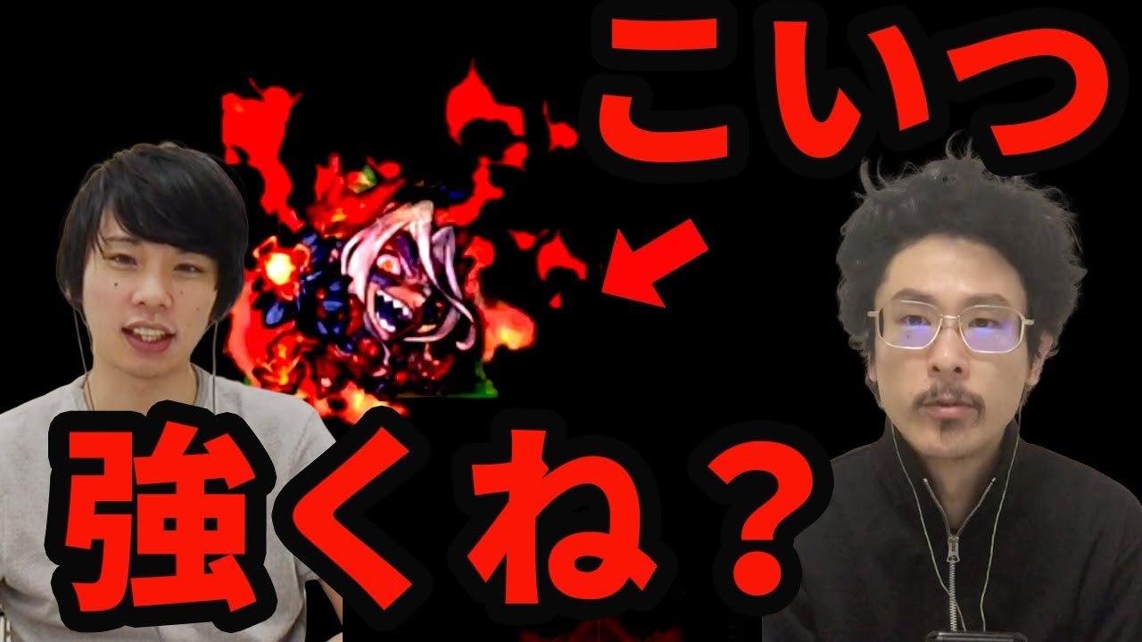 モンスト 超絶運枠も徐々にインフレ アダマンタイト使ってみた なうしろ Youtube