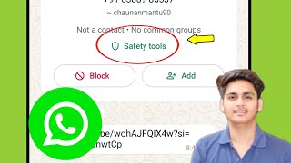 Whatsapp is Safety tool in Whatsapp | Safety tool kya hota hai whatsapp me screenshot 3