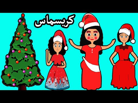 عملنا حفلة كريسماس في البيت علوشة