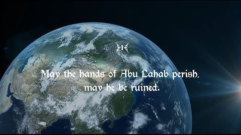 111 Surah Al Masad سورة المسد ("The Flame") By Khalifah At-Tonaeijy - Wahiduddin Khan
