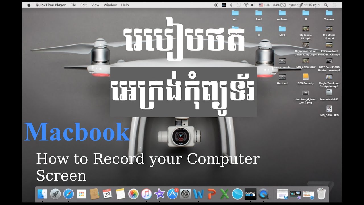 how to record a video on my macbook