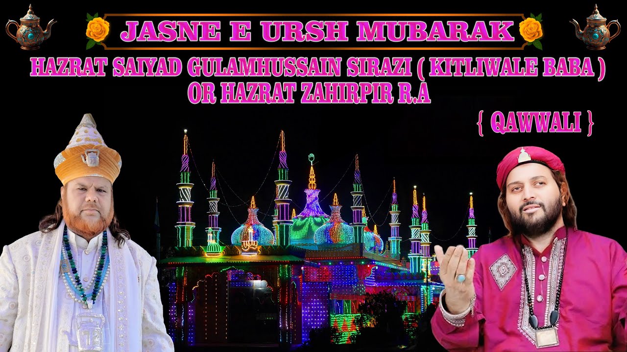 Jashn E Ursh Mubarak  Kitliwale Baba 2024 Chand Afzal Qadri #takrir #qawwali #chandafzalqadri