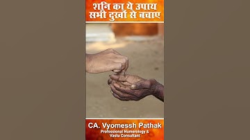 Easy Remedies For Shani I शनि के उपाय I Numerology For No. 8 I Vyomessh Pathak