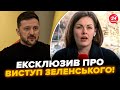 ⚡НЕГАЙНЕ включення ведучої 24 Каналу після ПРЕСКОНФЕРЕНЦІЇ Зеленського! Розповіла ЕКСКЛЮЗИВНІ деталі