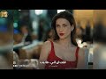 Underground Series Episode 9 Trailer 3 Translated To Arabic Underground Series Episode 9 Trailer 3 Translated To Arabic