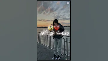 عطيتها L Amour وعطيتها كلما Pour Toujours ونويت غير الخير نساتني ودرت Mise à Jour 