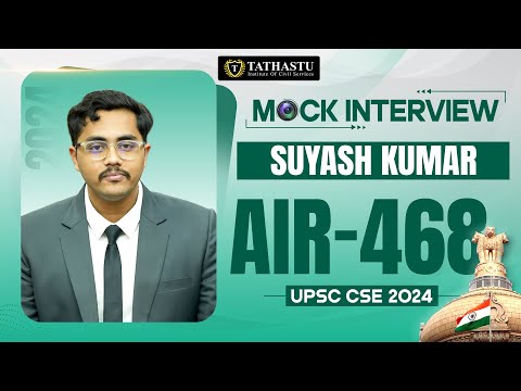 SUYASH KUMAR | Rank 468 | UPSC CSE 2024 Topper’s Mock Interview | Tathastu ICS | UPSC