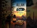 ALLAH Wants Ease For You, Not Hardship | اللہ کی رحمت ❤️ #islamic #shorts #quranverse #trustallah