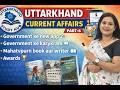Uttarakhand Current Affairs 2025-26 | Complete Series Part-6 | UKPSC/UKSSSC/RO-ARO Preparation