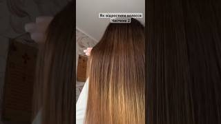 Iherb. Як відростити волосся. Artnaturals #оглядкосметики #beauty #доглядзаволоссям #iherb