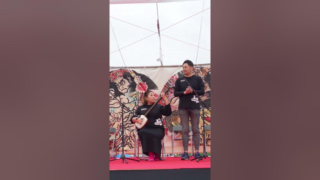 🍏🎶#SONG#Kakeai 4 #TSUGARU #JONGARA-BUSHI #TSUGARU#SHAMISEN   #NPO#Aomori#Minyou#Kyokai#2023 Ueno
