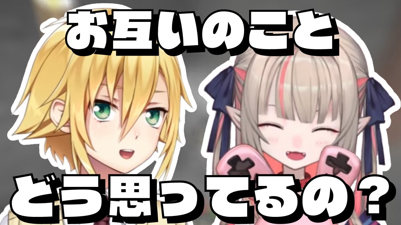 【おりコウ】お互いのことどう思ってるの？ソロ配信での言及まとめ【魔界ノりりむ/卯月コウ/にじさんじ/切り抜き】