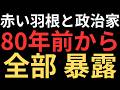 え?2億5000万円も?
