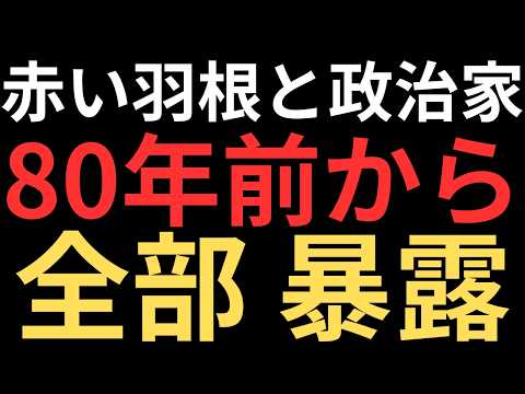 Wait, 250 million yen?