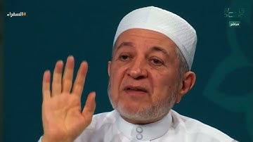 تلاوة لمتسابق صغير في السن من اليمن وتعليق د. أيمن سويد | #السفراء