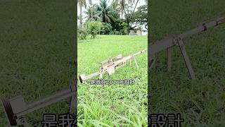 每個大男孩都有個狙擊手夢大叔機械控 大叔