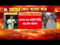 কোথায় কত বাহিনী নির্দিষ্ট করে দিল কমিশন। নিরাপত্তায় বাহিনীর সঙ্গে থাকছে পুলিশও।