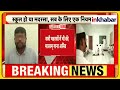 Bengal में अब सभी मदरसों में अनिवार्य होगा वंदे मातरम्, Suvendu Adhikari का बड़ा फैसला!