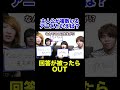 主人公が複数いるアニメといえば？#shorts