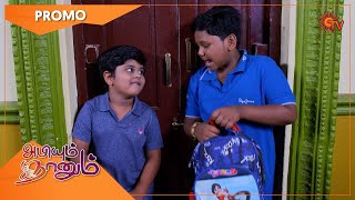 Abiyum Naanum - Promo | 27 Oct 2021 | Sun TV Serial | Tamil Serial