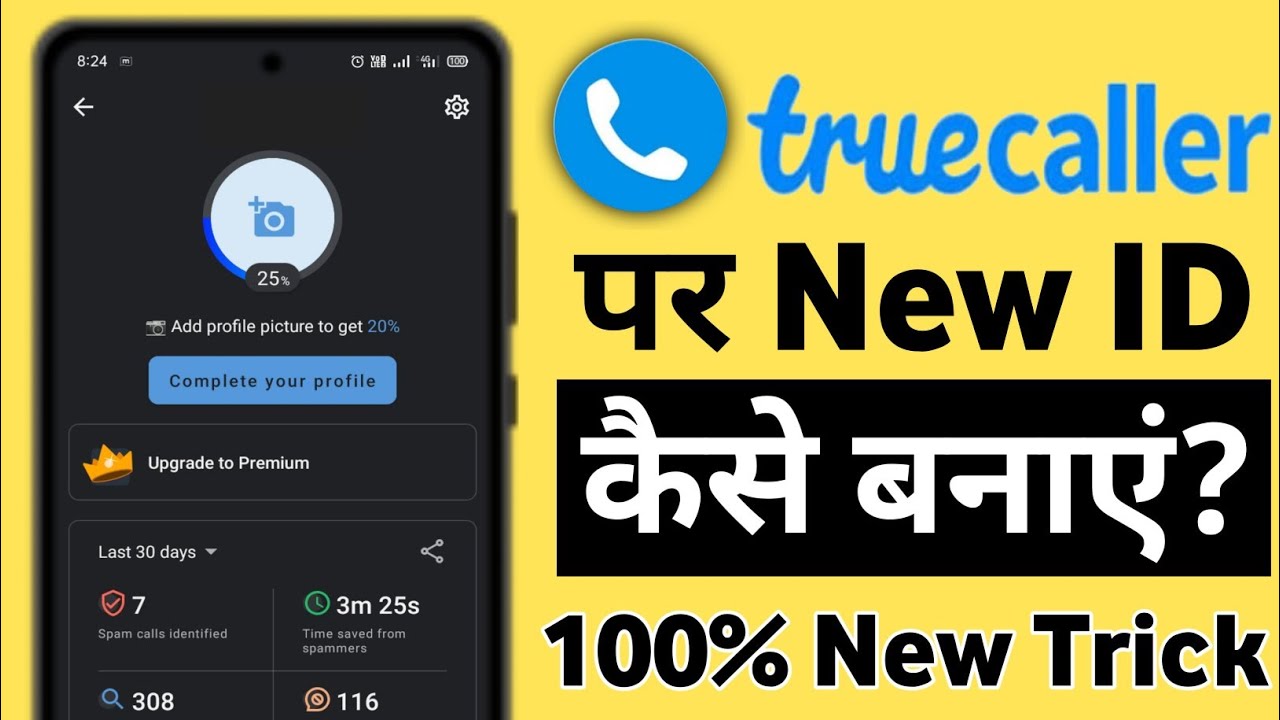 Truecaller Bangla Tutorial Truecaller app | truecaller kaise use kare | truecaller par I'd kaise ...