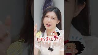 存款高卻借不到錢？銀行最重視的秘密公開！#信用分數 #銀行貸款 #薪轉戶 #信用卡 #信用評分 #聯徵紀錄 #財務管理 #貸款知識 #峯啦這也要比 #子嘉