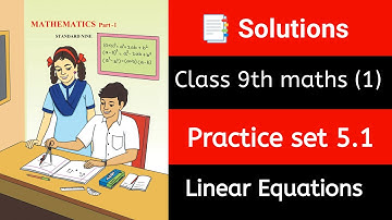 ✅ Class 9 Maths | Practice Set 5.1 | 🎯 Linear Equations in Two Variables | 📝 Full Solutions |