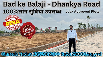 Bad ke Balaji Ajmer Road | Jda Approved plots on Ajmer Road | under 30lac 