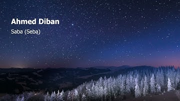 Ahmed Diban  Surah Saba Sebaاحمد ديبان  سورة  سبأ