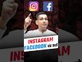 बंद करो Insta Facebook☝️☝️
