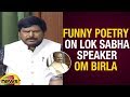 Ramdas Athawale Funny Poetry On Lok Sabha Speaker Om Birla | Parliament Session Updates | Mango News