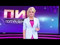 Технология - Пик популярности