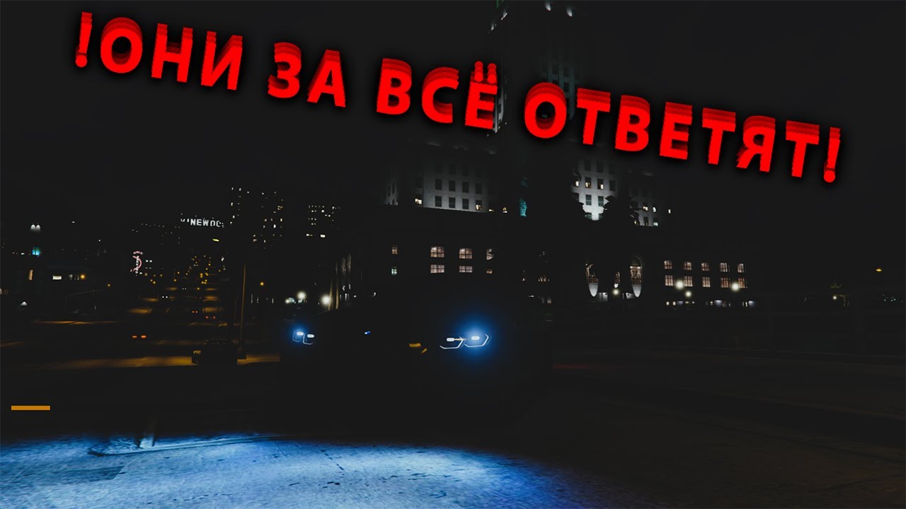 ОНИ ОТВЕТЯТ, МЕСТЬ(пародия на Пашу Пела)