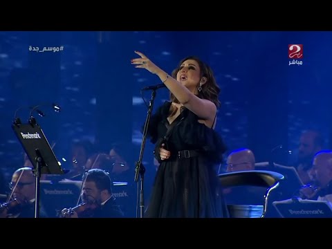 انغام إلهي موسم جدة 2022