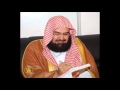 الشيخ عبد الرحمن السديس سورة الكهف كاملة