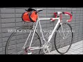 BRIDGESTONE RADAC-travel style