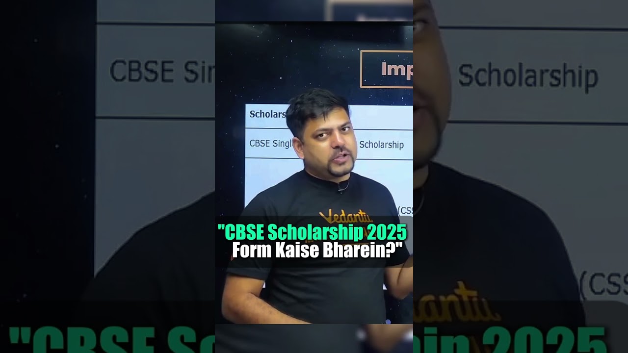 "CBSE Scholarship 2025 – Free Paisa Mil Sakta Hai 💰 