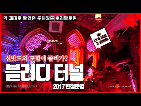 롯데월드 9월 할인