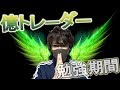 【FX 株】初心者が億トレーダーになるまでに必要な勉強期間はどのくらいか?