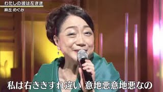 美人歌謡 麻丘めぐみ 私の彼は左きき 1973年7月5日 ビクター音楽産業