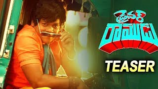 Driver Ramudu Movie Theatrical Trailer Shakalaka Shankar Anchal Singh Latest Movie Trailers