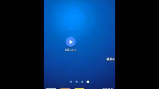تحميل برنامج مشغل فيديو MX بديل عن الاستديو و مشغل فيديو MX PRO screenshot 4