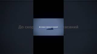 Вкс России Edit Russian Military Edit Эдит Русских Военных Пилотов Ввс Рф #Вксроссии #Пилот #Shorts