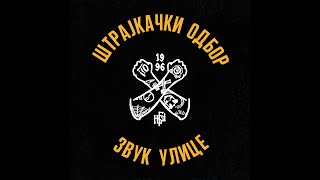 Štrajkački Odbor - Zvuk Ulice Official Video 2025