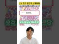 1억 초반 투자 가능한 군자동의 노후도