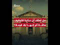 على خلفية استخدامهم الكيماوي.. مذكرة توقيف فرنسية بحق بشار وماهر أسد وضابطين بتهمة ارتكاب جرائم حرب